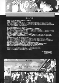 (C80) [Studio30NEKO (fukunotsukuribe)] MromantikXIX