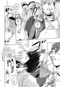 (C85) [Mashira Dou (Mashiraga Aki)] Matsuri Kouhen