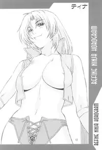 [UNI MATRIX ONE (Isou Doubaku)] RNH - Refine Ninja Hologram (Dead or Alive)