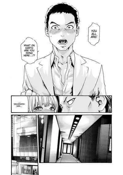 Kisei Juui Suzune - THE Parasite Doctor SUZUNE 9