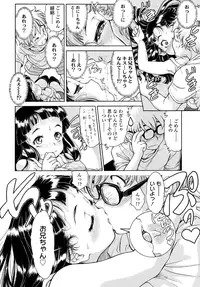 COMIC LO 2015-11 [Digital]