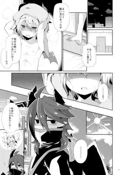 [AK (Kuroyuri)] Hatsujou Nyanko wa Aniki ni Muchuu [Digital]