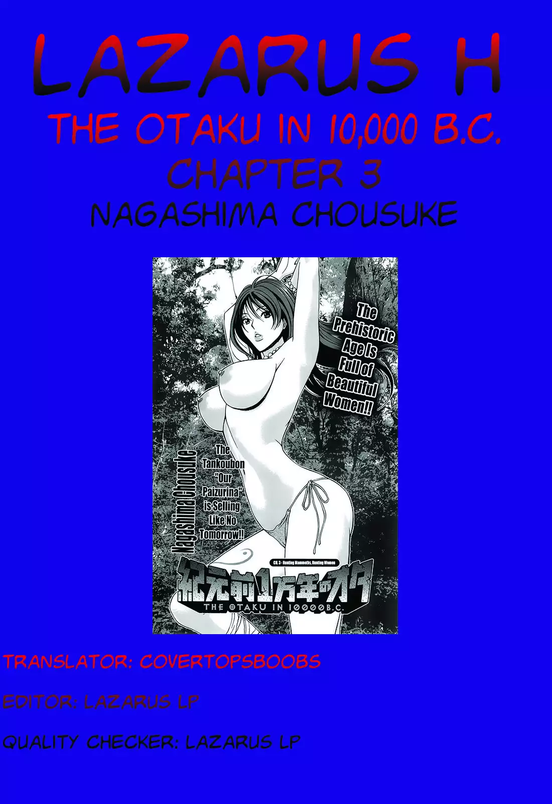 Kigenzen 10000 Nen no Ota | The Otaku in 10,000 B.C. Ch. 1-24