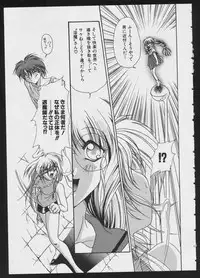 [Anthology] COMIC A-UN 4