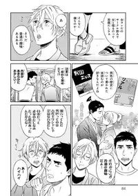 [Seika] Hello to Happiness