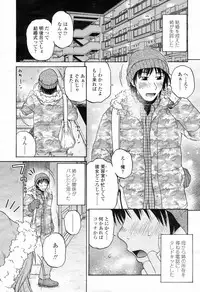 COMIC Momohime 2009-02