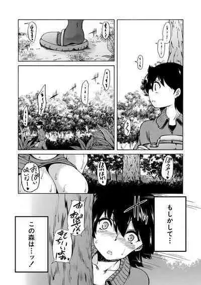 Maou Tensei Harem - Devil Reincarnation