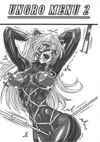 (C81) [Jumelles (HAWKEAR)] UNGRO MENU 2 (Neon Genesis Evangelion)