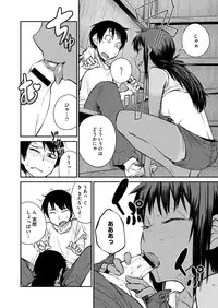 COMIC Megastore H 2012-09 [Digital]