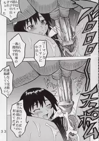 [St. Rio (Kouenji Rei)] Azmanga Nisshi 5 (Azumanga Daioh)