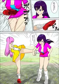 [MZ no Kobushi] Tokushu Sousa Keiji Madoka [Digital]