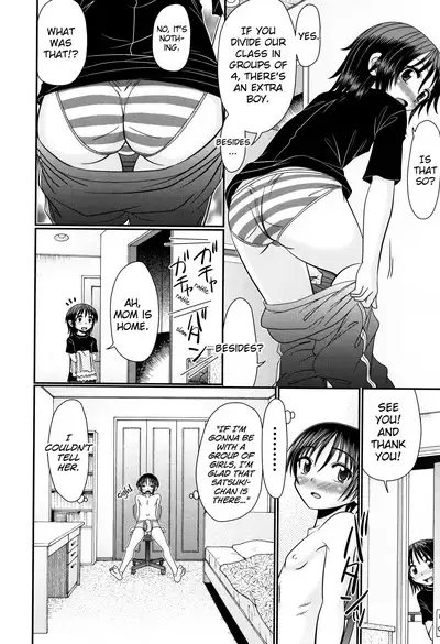Boku ga Kemono SEX ni Hamaru made Ch.1-5