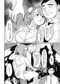 COMIC HOTMILK 2019-01 [Digital]