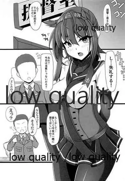 (C90) [ZAVOD (さよっさ)] 愛月~UIGETSU~ (艦隊これくしょん -艦これ-)