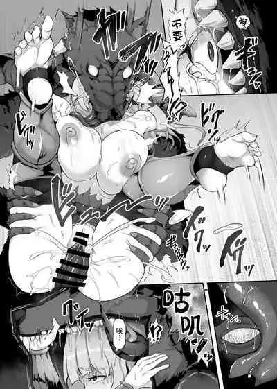 Tettsui no Onna Senshi, Mamono ni Makete Okasareru Mousou o Kojirase Shinu yori Hidoi Me ni Au