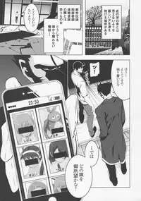 (C92) [Yuunabe Shinkouchuu (Tanabe Kyou)] Loli Quartet (Bakemonogatari)