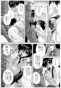 [Branshea] Chuuka Fuu Niku Dorei - A Chinese Sex Slave