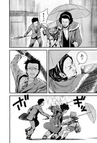 [H-Magazine] Chobekomi Vol.27 Feb. 2009 (Tsukitaki)