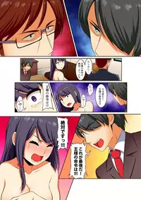 [Pararan] Kutsujoku Fukujuu Gakuen Sseikatsu -Osama no Meirei wa? Zettai…desu… Ch. 1-12