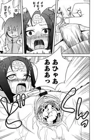 Karyou Gakuen Shotoubu Vol.9