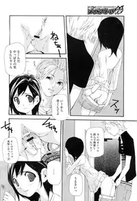 COMIC Megastore H 2010-08