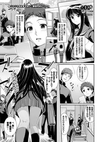 COMIC BAVEL 2017-04 [Digital]