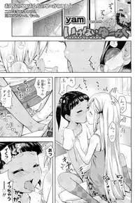 COMIC LO 2012-02 Vol. 95