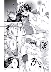 [Itsuki Makoto] Ani-san Nyoubou