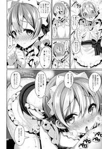 (C87) [Jitaku Ijouari! (Neet)] μ's ga Mujouken de Suki ni Narudake no Hon (Love Live!)