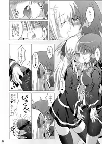 [Stapspats (Hisui)] Stapspats QMA Soushuuhen 1: Marugoto Issatsu! Ruquia Hon!! (Quiz Magic Academy) [Digital]