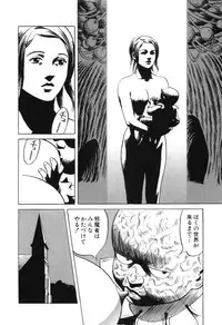 [Miyama Noboru] Cambrian Vol. 3