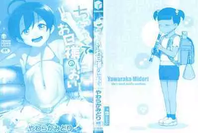 Chicchakute Ohisama no Nioi