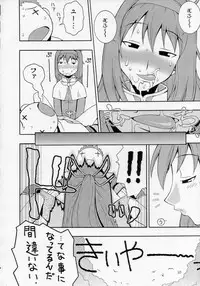 (Mimiket 10) [MANGANA (Doluta, Nishimo)] ROGNARAK THE NYANNYAN EPISODE 1.0 (Ragnarok Online)