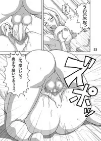 [Naruho-dou (Naruhodo)] Jungle de Ikou! (Naruto) [Digital]