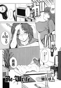 COMIC Megastore 2006-09