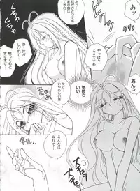 [Anthology] Saint Something (Various)