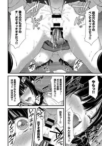 COMIC Anthurium 2019-02 [Digital]