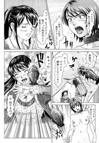 Comic Mega GOLD 2008-01 Vol.04