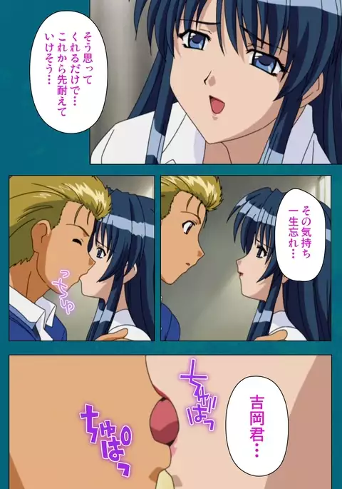 Onna Kyoushi Yumi no Houkago Kouhen Complete Ban