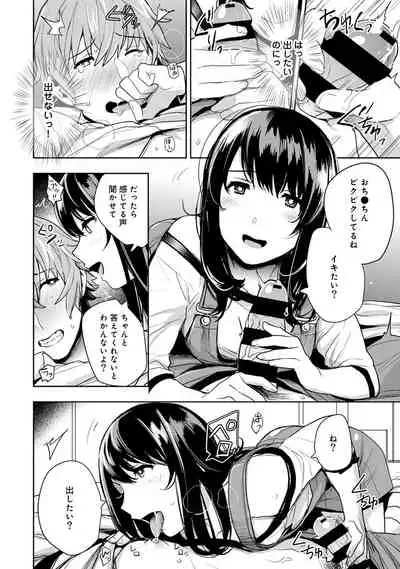 COMIC Ananga Ranga Vol. 52