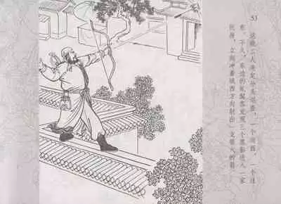 史上名妓 红拂侠女-张初尘（臧武斌 2014年5月）