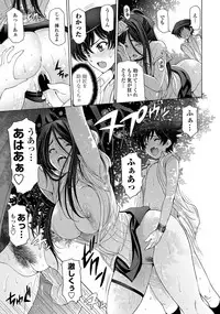 COMIC Penguin Celeb 2013-04