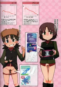 (C91) [Fuji Sengendou (Various)] Senshadou Joshi Seiri Youhin Nukiuchi Kensa Goudou Zenkoku Taikai Hen (Girls und Panzer)