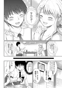 [Yano Toshinori] PuniSpo Club [Digital]