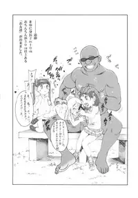 (C80) [Dasshifunnyuu (Nishi Iori)] Houkago Shoujo (Various)