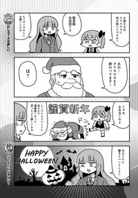 COMIC Anthurium 2018-02 [Digital]