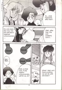 (C38) [METAL (Aizen Katsura, KII-R)] BUBBLES (Bubblegum Crisis) [English]