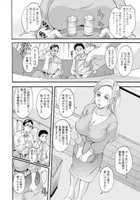 ANGEL Club 2018-01 [Digital]