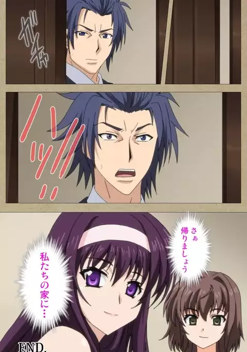 Toriko no Chigiri Complete Ban