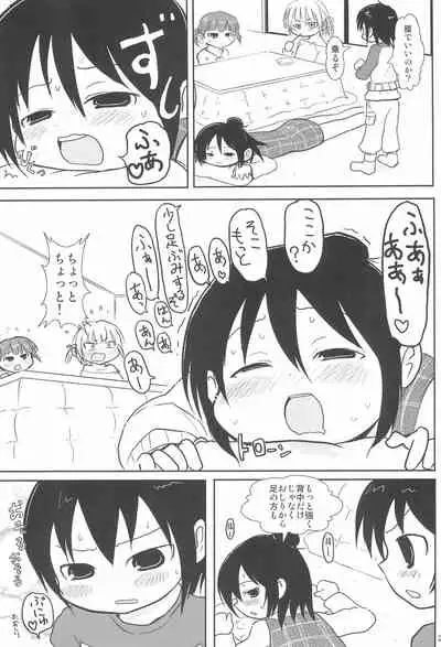 (C74) [Mutekei Fire (Various)] Tareme Paradise 15 (Various)